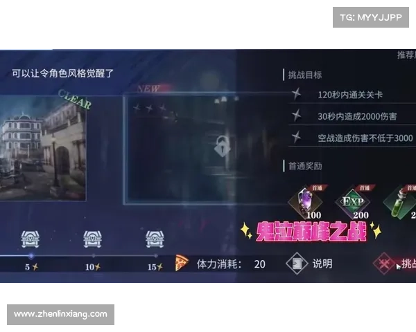 鬼泣魔卡：技能书搭配大揭秘