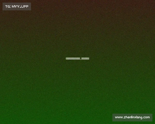 电子竞技编码怎么看的到_电竞编号证书