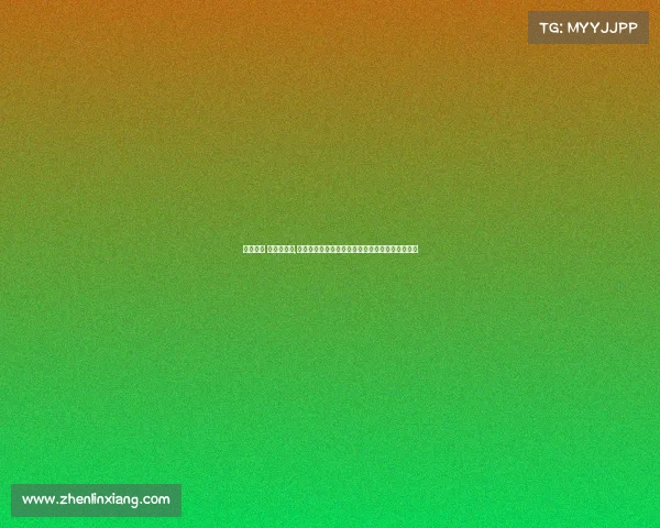 香肠派对 小姐姐电竞,香肠派对新手指南：从菜鸟到制霸全场的终极秘籍